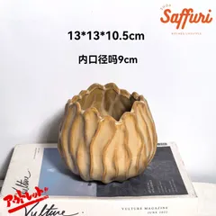 SB127 陶器鉢 植木鉢 北欧デザイン アウトレット おしゃれ 多肉植物 塊根植物 観葉植物 サボテン フラワーポット セール