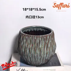 SC47 陶器鉢 植木鉢 北欧デザイン アウトレット おしゃれ 多肉植物 塊根植物 観葉植物 サボテン フラワーポット  セール