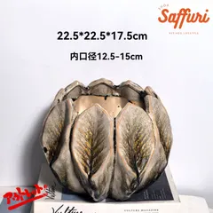 SE54 陶器鉢 植木鉢 北欧デザイン アウトレット おしゃれ 多肉植物 塊根植物 観葉植物 サボテン フラワーポット ｜在庫あり