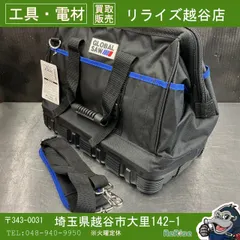 【激安】【未使用】 モトユキ グローバルソー 工具バッグ MT-GM-600D【越谷店】