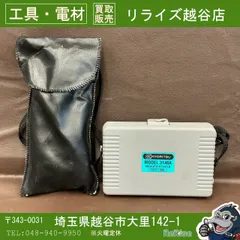 【中古品※未校正】共立電気計器 (KYORITSU) 絶縁抵抗計 3146A メガー 【越谷店】 アウトレット