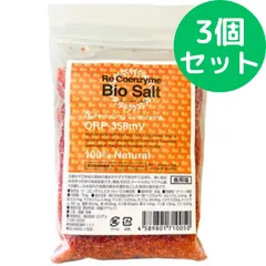 リコエンザイム ビオソルト粒70g 【3個セット】【正規販売代理店】 ミル詰め替え用 リリアン アウトレット