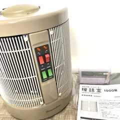 【未使用品】談話室 遠赤外線パネルヒーター DAN1000-R16 2025年製　　M81021-13 新着