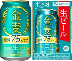 【期間限定】●【生ビールになった金麦】 糖質75%オフ 350ml 24本   4901777455757/004802