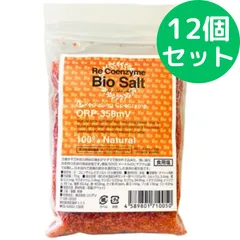 リコエンザイム ビオソルト粒70g 【12個セット】【正規販売代理店】 ミル詰め替え用 リリアン アウトレット