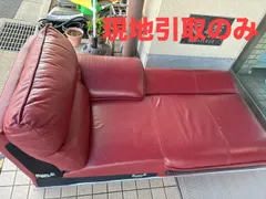 【欠品あり】レッドカラー Ｌ型ソファ ne1021-6※現地引取のみ 新着
