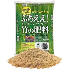 【即納】竹パウダー 3kg 発酵済み 竹粉 特殊肥料 土づくり 家庭菜園 畑 プランター 国産竹100％ たけふぁむ