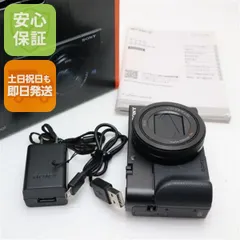 【送料無料】新品同様 DSC-RX100M5 ブラック 即日発送 コンデジ SONY 本体 土日祝発送OK