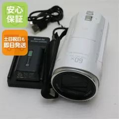 【激安】美品 HDR-CX670 ホワイト 即日発送 デジタルビデオカメラ SONY 本体 土日祝発送OK