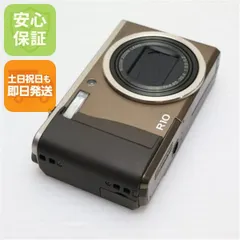 【激安】新品同様 RICOH R10 ブラウン 即日発送 RICOH デジカメ デジタルカメラ 本体 土日祝発送OK