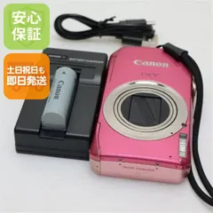 美品 IXY 50S ピンク 即日発送 Canon デジカメ デジタルカメラ 本体 土日祝発送OK｜在庫あり