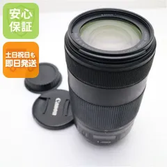 【送料無料】美品 キャノン EF70-300mm F4-5.6 IS II USM 望遠ズームレンズ EFマウント 即日発送 土日祝