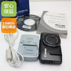 超美品 PowerShot SX280 HS ブラック 即日発送 デジカメ Canon 本体 土日祝発送OK 送料無料