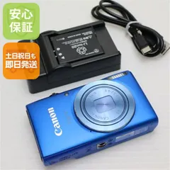 中古 美品 IXY 100F ブルー 即日発送 デジカメ Canon 本体 土日祝発送OK 即納