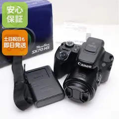 超美品 PowerShot SX70 HS ブラック 即日発送 Canon コンパクトデジタルカメラ 土日祝発送OK｜在庫あり