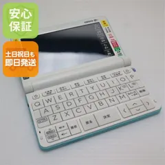 中古 超美品 XD-SX3800 エクスワード グリーン 電子辞書 CASIO 土日祝発送OK 即納