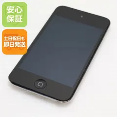 美品 iPod touch 第4世代 8GB ブラック 即日発送 MC540J/A 本体 土日祝発送OK｜在庫あり