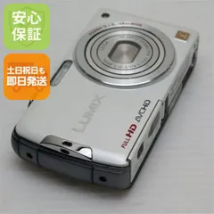 超美品 DMC-FX700 シェルホワイト 即日発送 Panasonic LUMIX デジカメ 本体 土日祝発送OK｜在庫あり