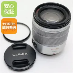 良品中古 パナソニック LUMIX G VARIO 14-140mm F3.5-5.6 ASPH.POWER O.I.S セール