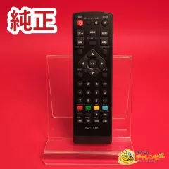【期間限定】【純正】　TEESネットワーク　BD-111-BK　ブルーレイプレーヤー　リモコン　赤外線確認済み