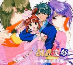 중고 アニメ系CD ふしぎ遊戯 全曲集 ～歌曲天地之箱～