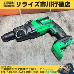 中古 ◆ハイコーキ(HIKOKI) コードレスハンマドリル DH36DPE(NN) 【中古】【市川行徳店】 即納