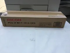 【純正/新品未開封】リコー IPSiO SP 廃トナーボトル C810｜在庫あり