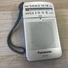 中古 Panasonic RF-P55 AM FM ポケットラジオ 動作確認済 パナソニック 即納