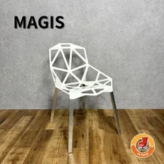 【訳アリ未使用品】MAGIS CHAIR ONE マジス チェア ワン アルミニウム×ホワイト SD460 ダイニングチ｜在庫あり