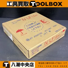 【未使用・保管品】住電日立 IV LF ケーブル 1.6mm 300m 赤 2013年4月17日検査 【202】 新着