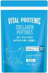 バイタル プロテインズ コラーゲン ペプチド 680g コストコ限定サイズ プロテイン 賞味期限2029.06 セール