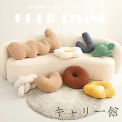 クッション 座布団 フラワー 背もたれ お花 サボテン 抱き枕 ぬいぐるみ プレーマット 置物 ホーム ソファー 椅子  送料無料