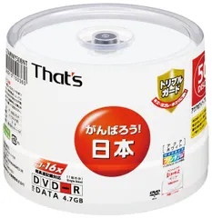 太陽誘電製 That's DVD-Rデータ用 16倍速4.7GB トリプルガード(ハードコート) 盤面アクアホワイト ワ アウトレット