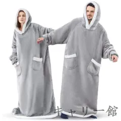 【即納】着る毛布 ルームウェア メンズ レディース ロング 暖かい モコモコ おしゃれ ガウン 秋冬 パジャマ バスローブ ブラ