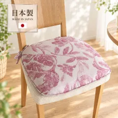 【即納】【4枚組】シートクッション ひも付き 車 上品 華やか 花柄 ピンク カバーが外せて洗える へたりにくい中綿 おしゃれ 