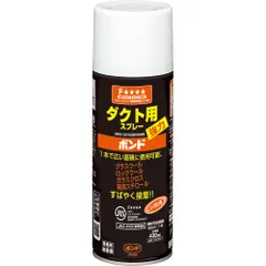 ボンド ダクト用スプレー 430ml #04941 [1本入り] 送料無料