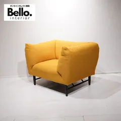 【激安】SANCAL COPLA 1Pソファ / Rafa Garcia 名作 デザイナーズ ソファ 1人掛け スペイン製 サン