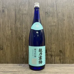 中古 越乃寒梅 灑 純米吟醸 1800ml 2026年3月製造 即納