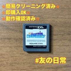 シドとチョコボの不思議なダンジョン 時忘れの迷宮DS+ 112