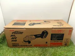 ☆マキタ ディスクグラインダ40Vmax 100mm 無線連動集塵対応/スライドスイッチ型 本体のみ GA001GZ　新 セール