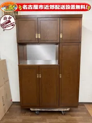 I743 🌈 名古屋市近郊配送設置無料！ 府中家具 高級 シューズボックス 下駄箱 ⭐ クリーニング済 新着