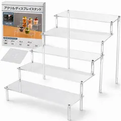 【送料無料】MIMIA アクリル ディスプレイスタンド コレクション展示 台 透明 フィギュア (クリア幅40cm・5段,  大)