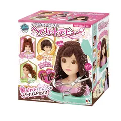 【送料無料】【新品】 ヘアメイクアーティスト ヘアカットデビュー