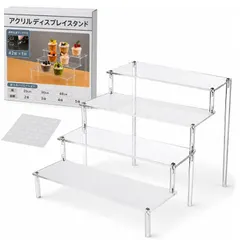 【期間限定】MIMIA アクリル ディスプレイスタンド コレクション展示 台 透明 フィギュア (クリア幅30cm・4段,  大)