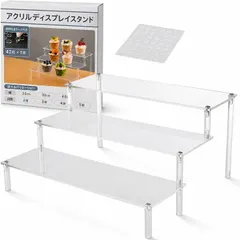 【送料無料】MIMIA アクリル ディスプレイスタンド コレクション展示 台 透明 フィギュア (クリア幅40cm・3段,  大)