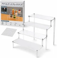 【即納】MIMIA アクリル ディスプレイスタンド コレクション展示 台 透明 フィギュア (クリア幅20cm・4段,  大)