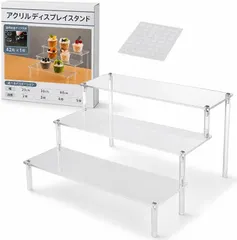 【激安】MIMIA アクリル ディスプレイスタンド コレクション展示 台 透明 フィギュア (クリア幅30cm・3段,  大)