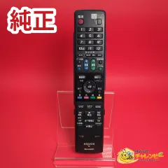 【純正】　SHARP　シャープ　GA689PA　AQUOS　ブルーレイディスクレコーダー　リモコン　赤外線確認済み セール