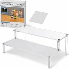 中古 MIMIA アクリル ディスプレイスタンド コレクション展示 台 透明 フィギュア (クリア幅40cm・2段,  大) 即納