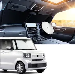 【即納】K◆N-BOX カスタム 専用 車 フロントガラス サンシェード 日除け 革新的な4層構造 遮熱性能 NBOX カスタム